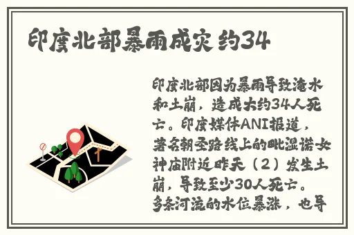 水蜜桃网站